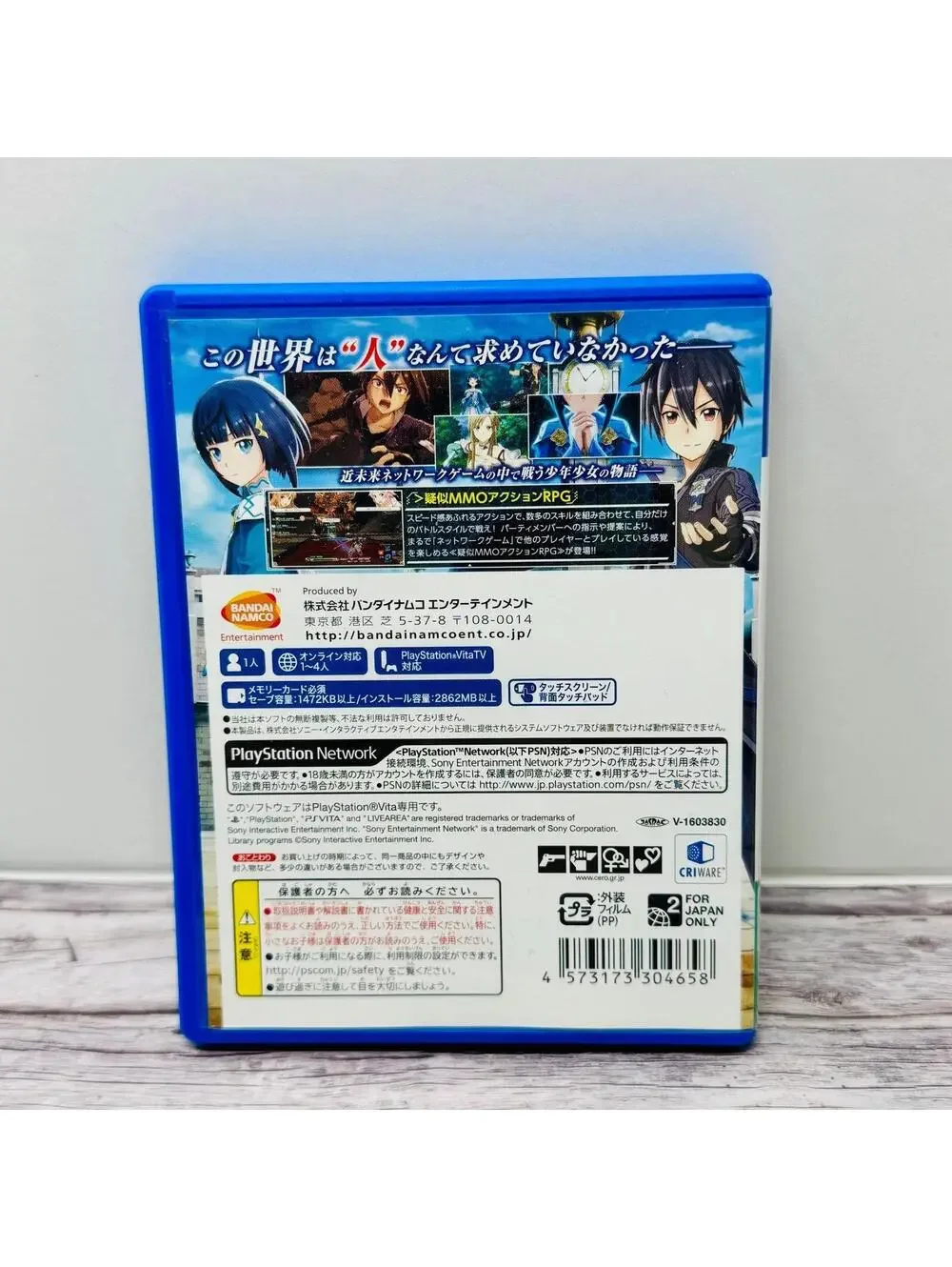 Sword Art Online Hollow Realization PlayStation Vita Japan Import US Seller
